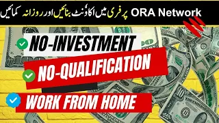 Online Earning Without investment – ORA Network Staking