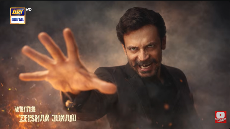 Mirza Ki Heer Drama Cast Release Date, OST, Timing & Story-ARY Digital